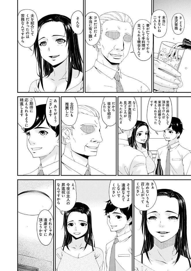 快想ノ澱【FANZA限定特典付き】