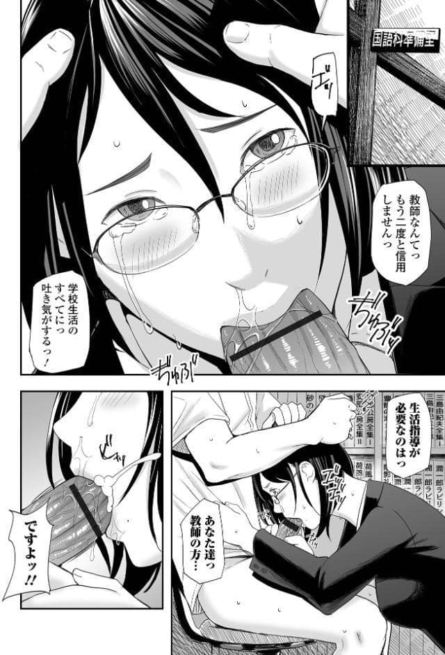 喪服人妻