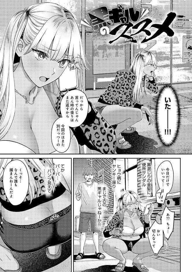 年上限定【デジタル特装版】