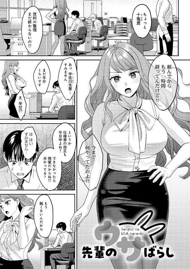 年上限定【デジタル特装版】