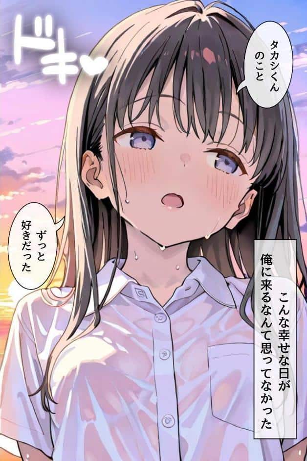 幼馴染しかできないHな特訓 合冊版1
