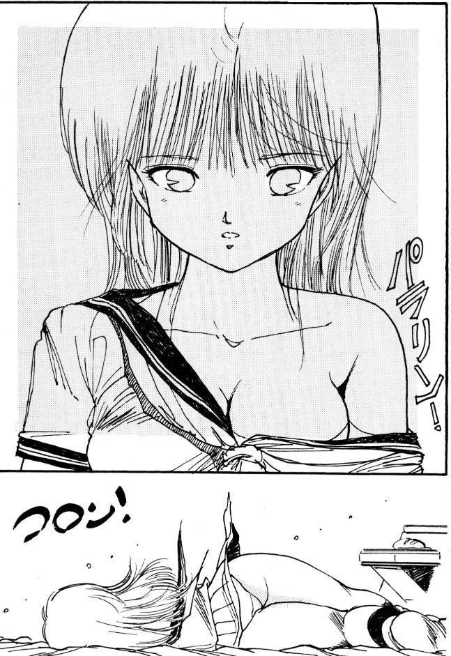 美少女リエちゃんのすったもんだ【電子版特典付き】
