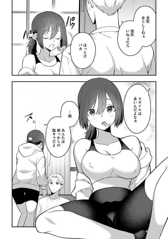 壁の向こうの春
