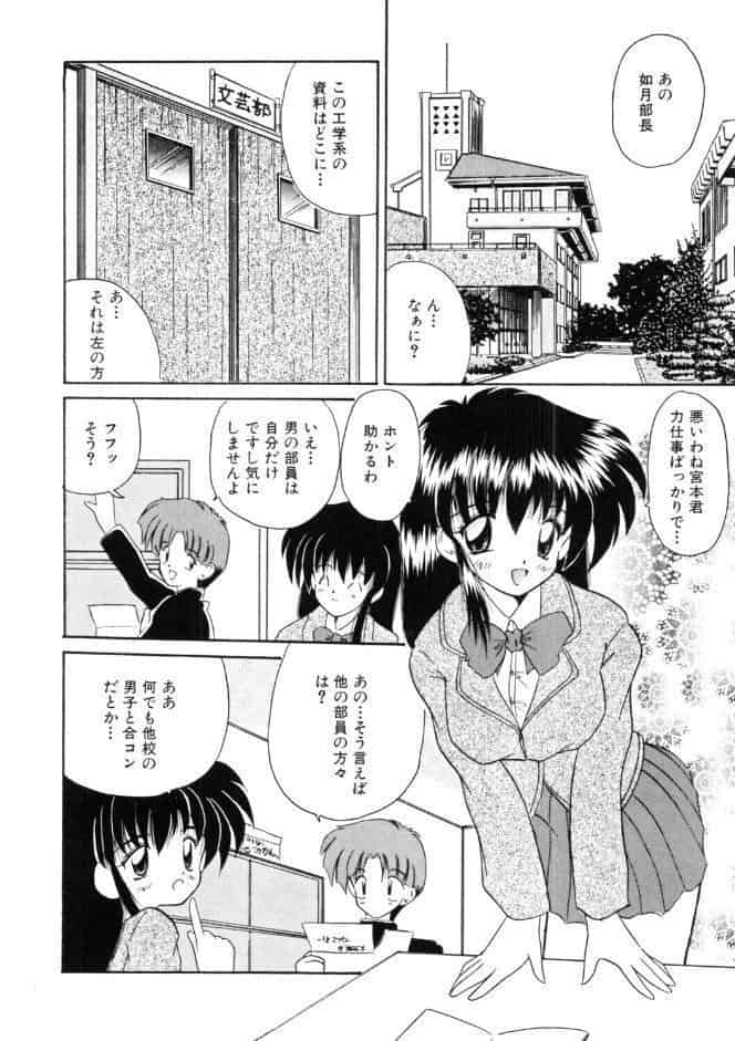 愛してください