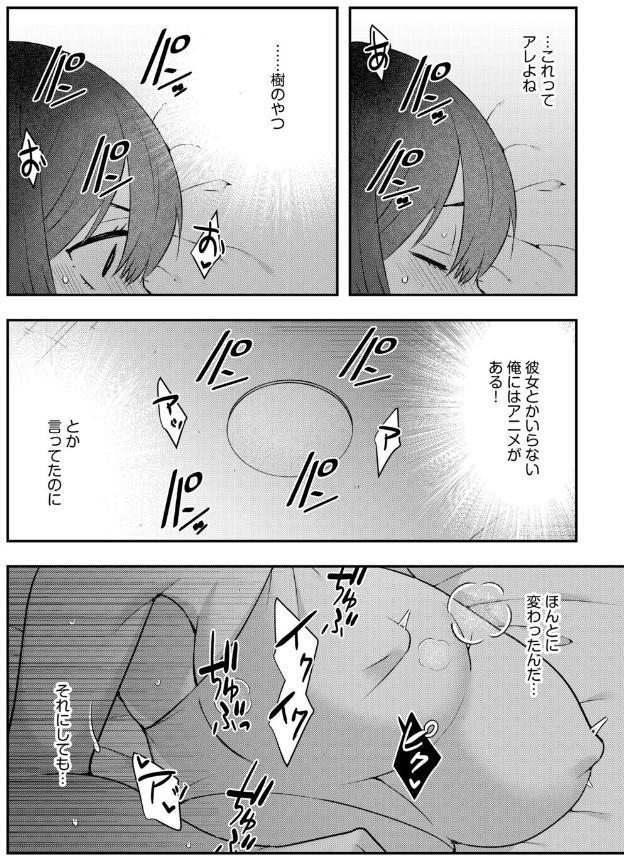 壁の向こうの春