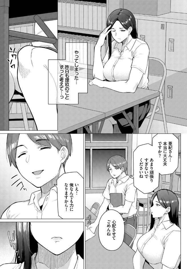 来週はお泊まり