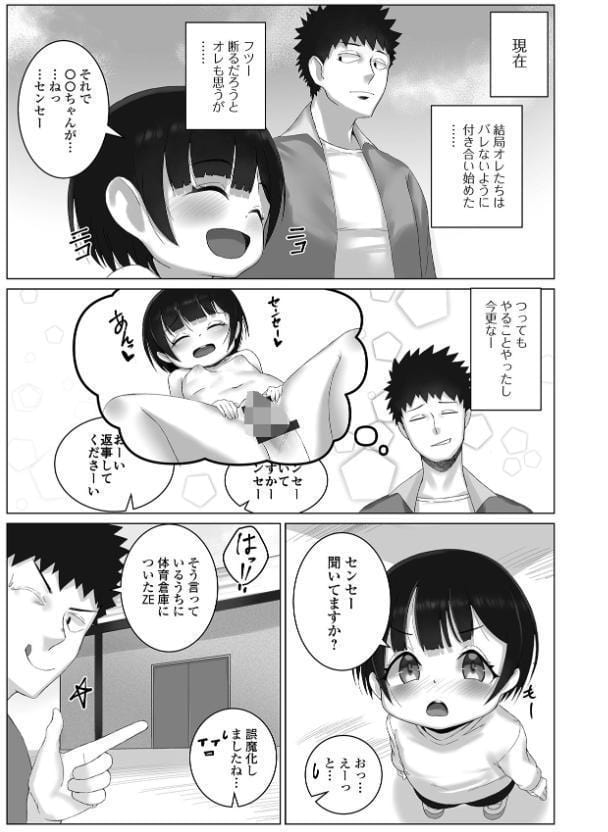 高揚の箱