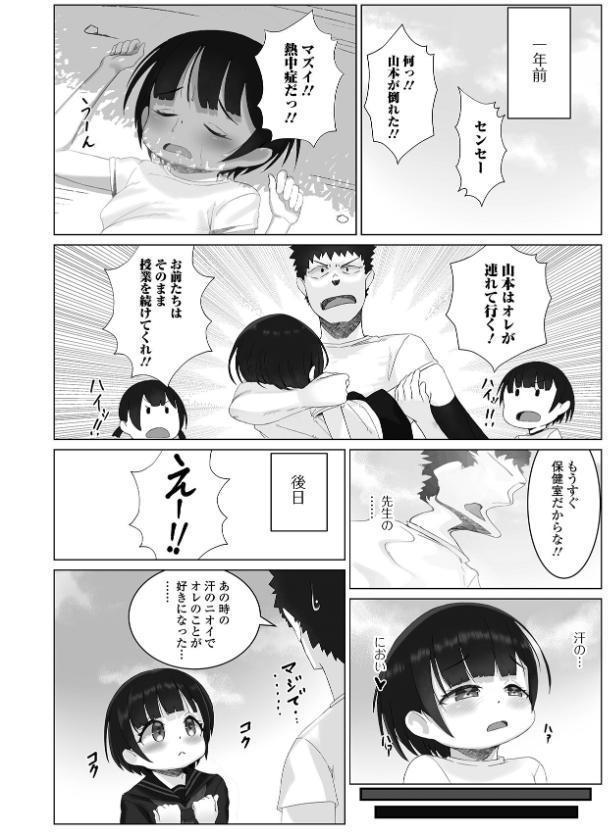高揚の箱