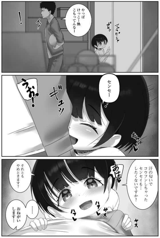 高揚の箱