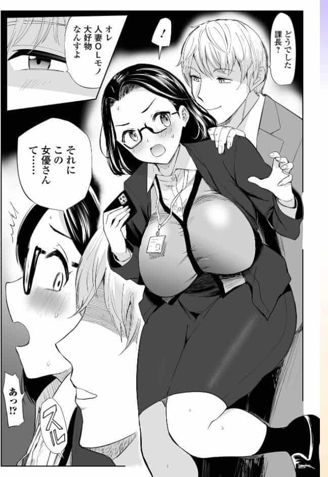 Webコミックトウテツ Vol.120