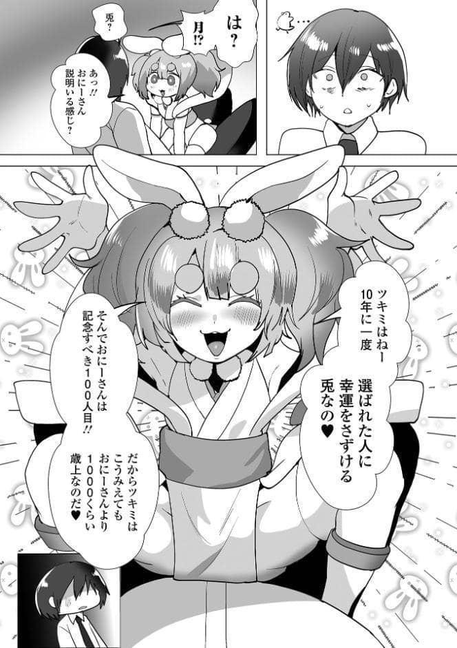 主の御世話は忍のつとめ