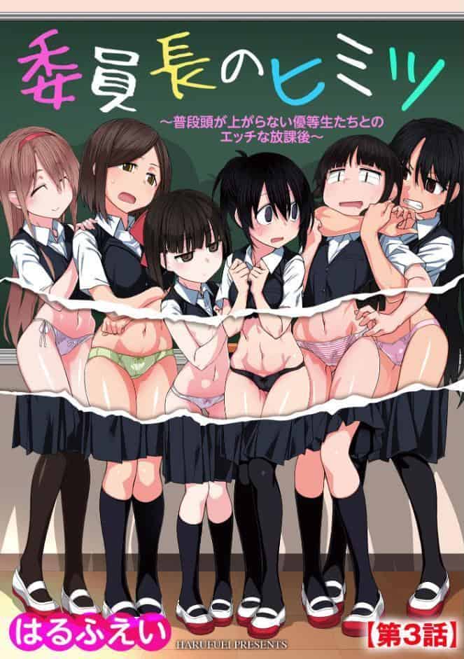 サイベリアplus Vol.46