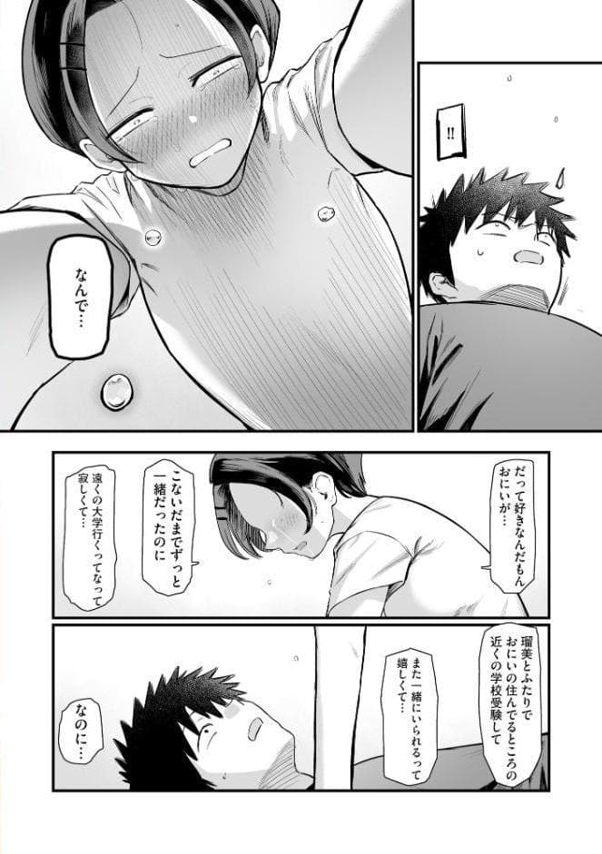 サイベリアplus Vol.46
