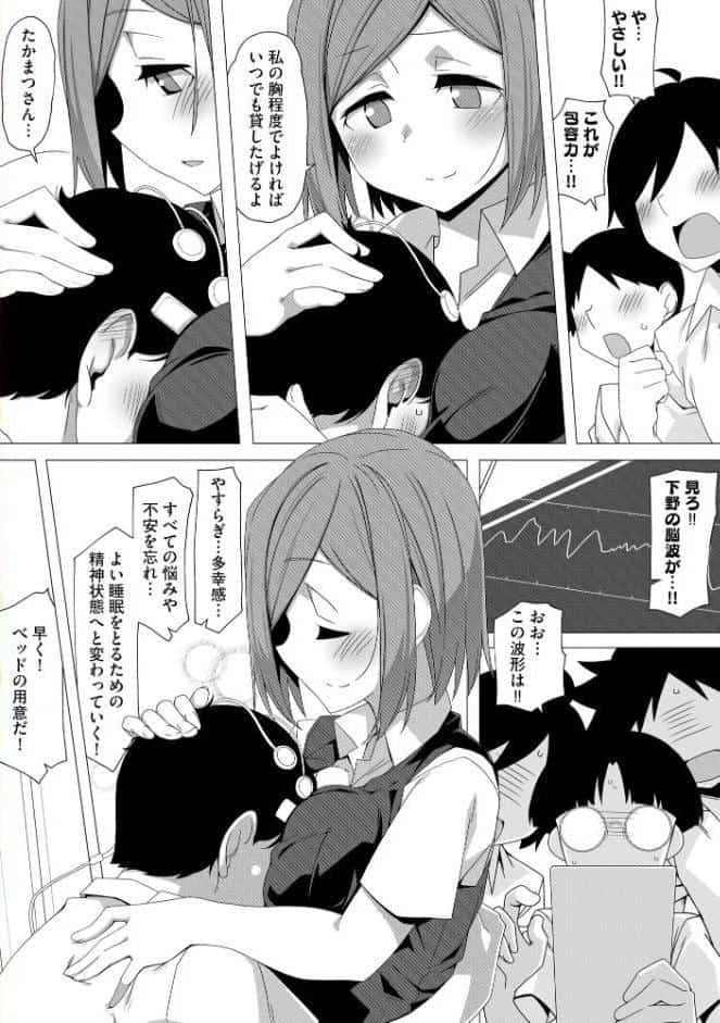サイベリアplus Vol.46