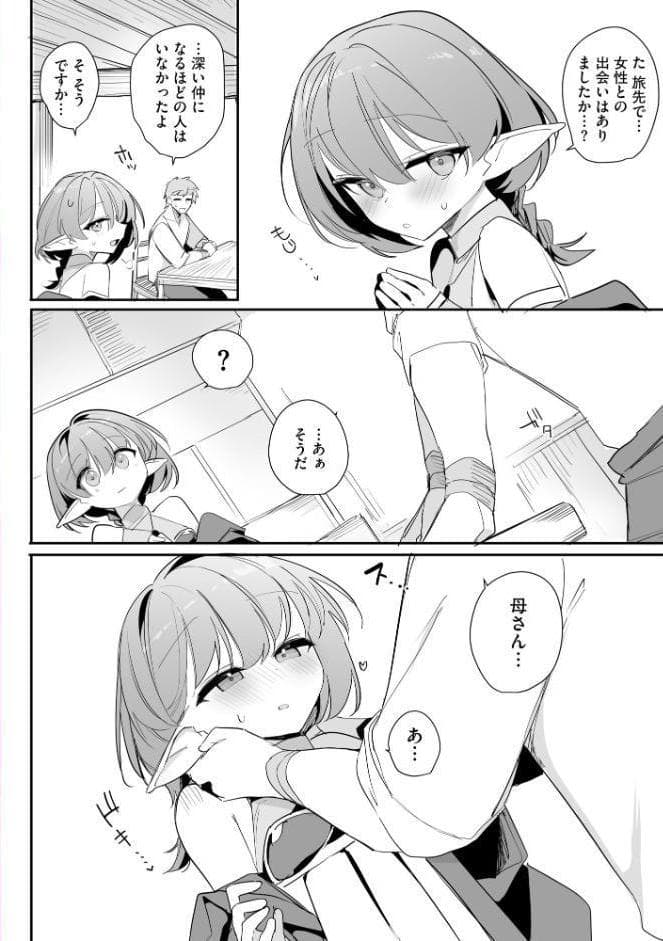 サイベリアplus Vol.46