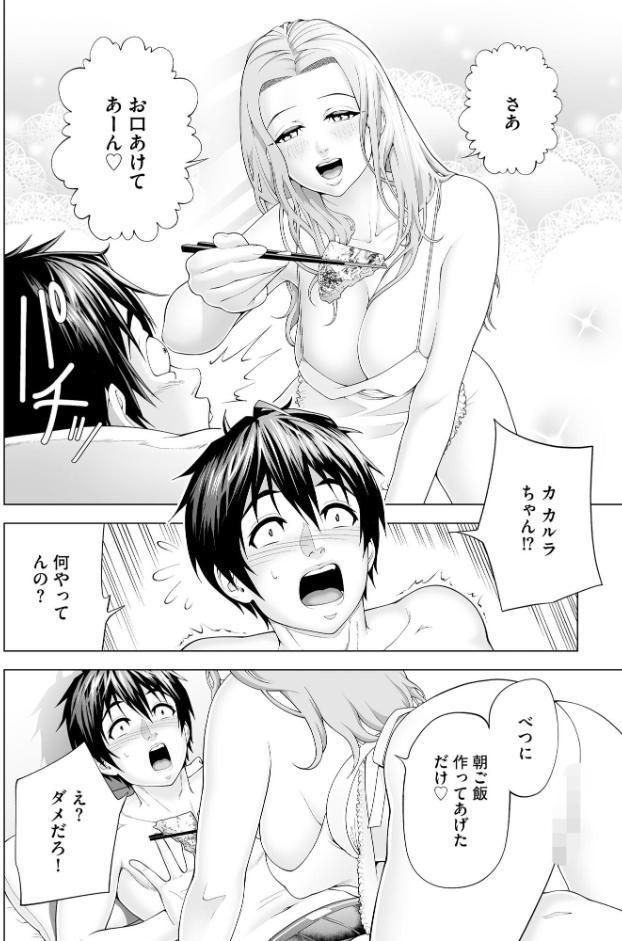サイベリアplus Vol.46