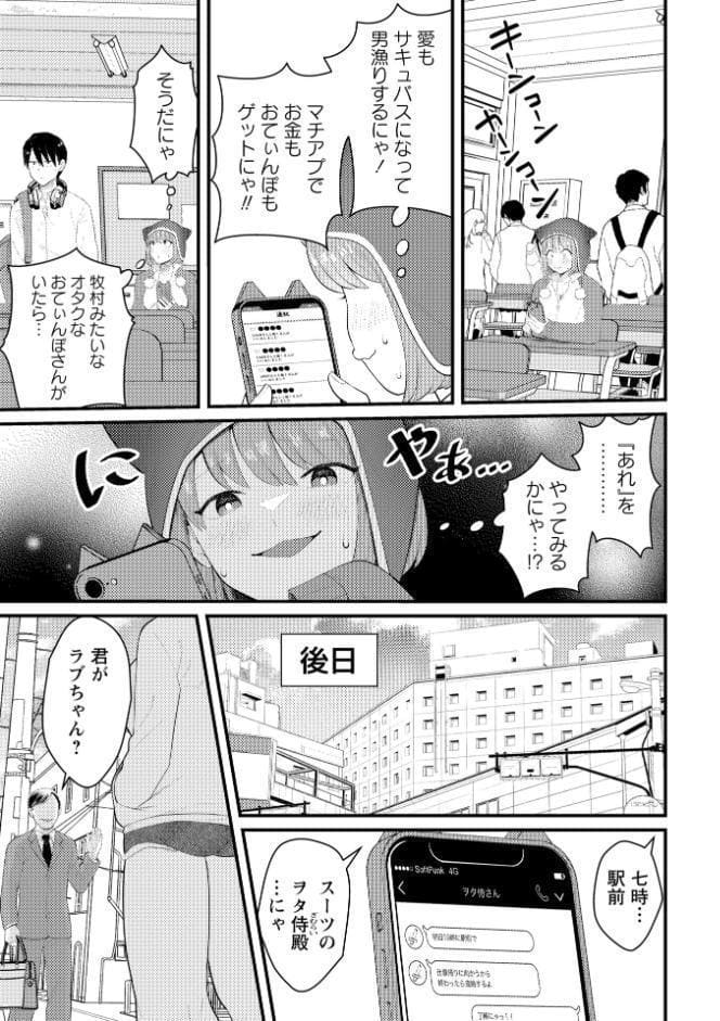 Warikiri★TIMES 全国版 VOL.10