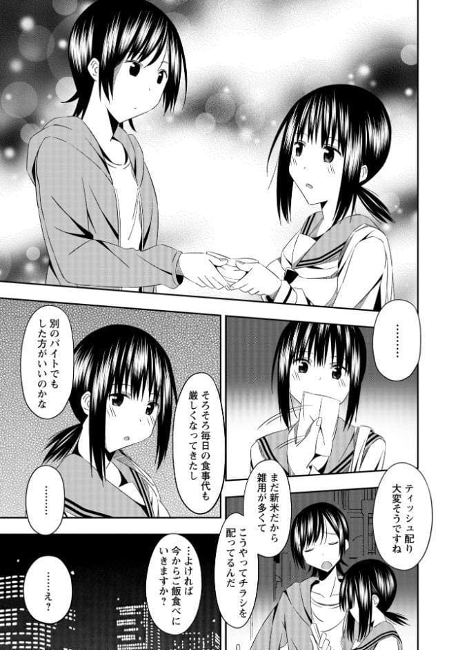Warikiri★TIMES 全国版 VOL.10