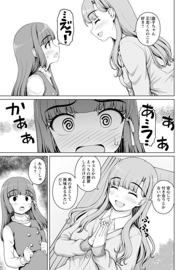 Warikiri★TIMES 全国版 VOL.10