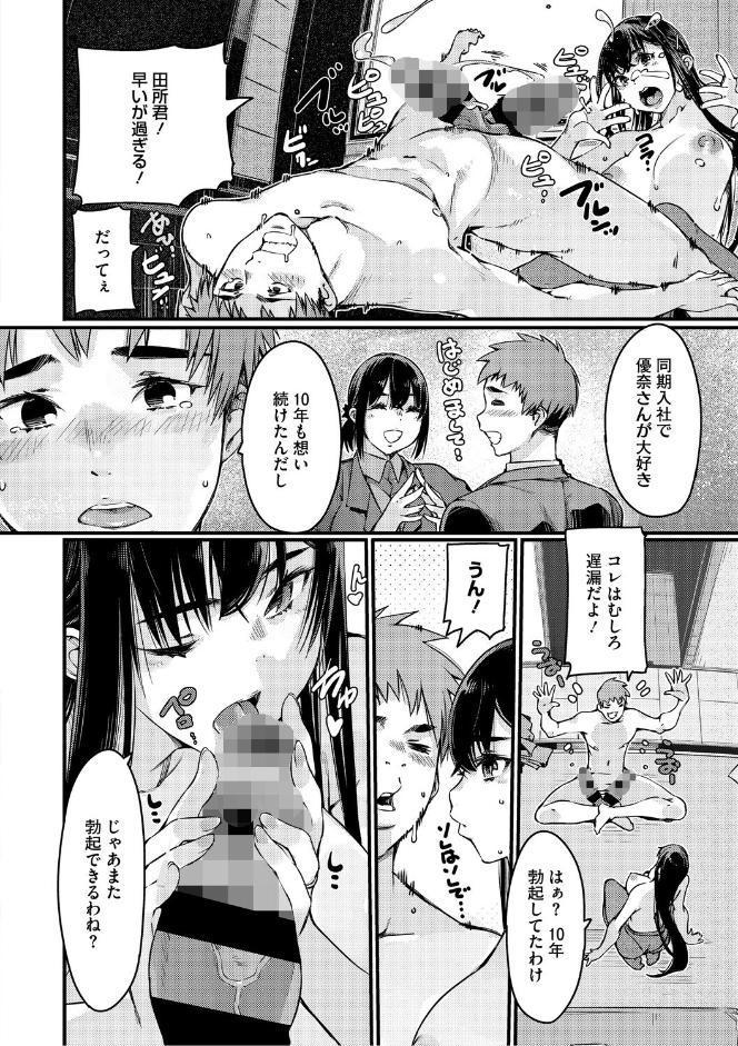 おっぱいたゆたゆ人妻さんの短編集
