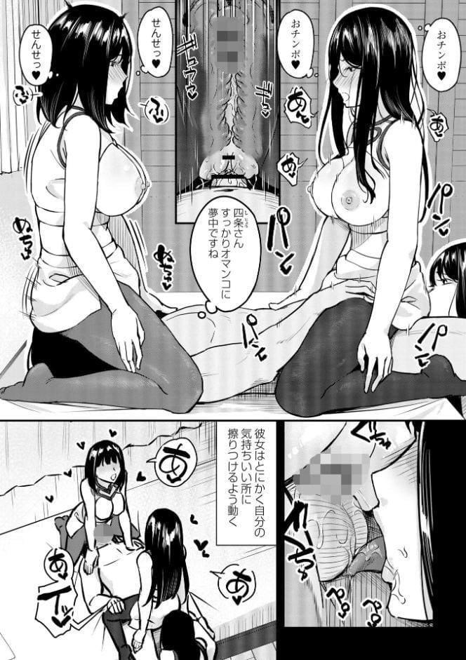 Warikiri★TIMES 全国版 VOL.10