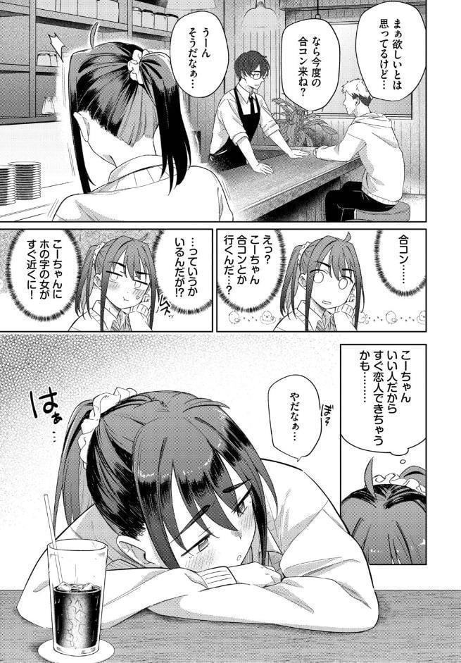 ぶれんど