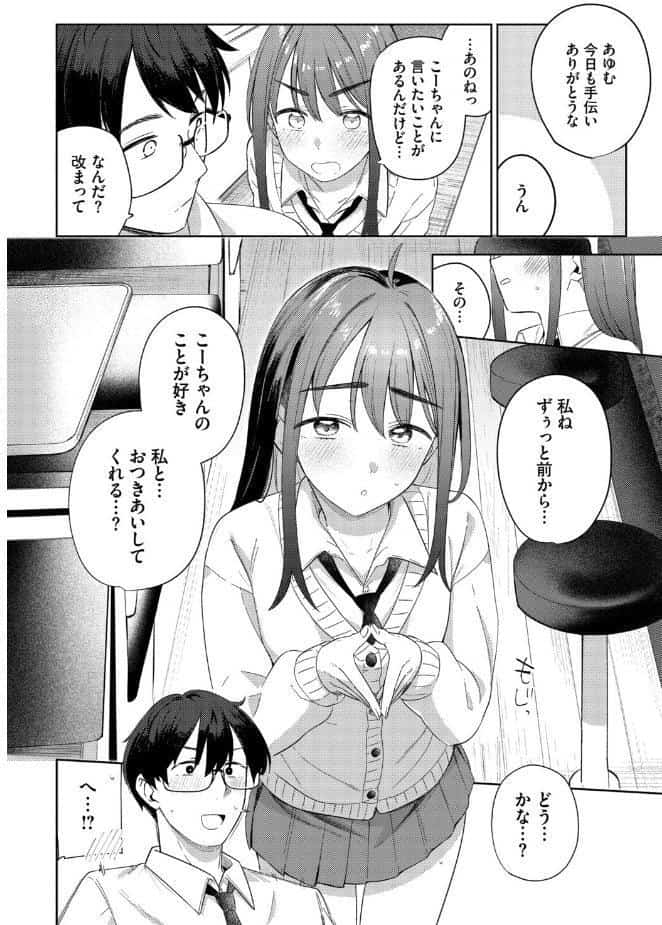 ぶれんど