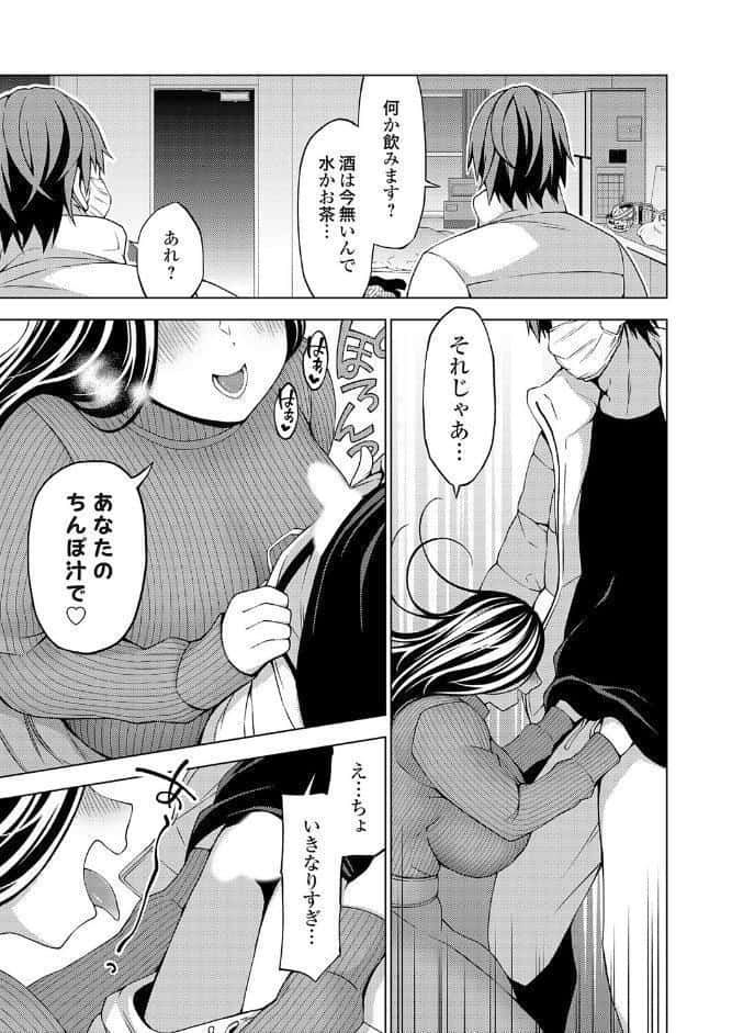 冬のあくま