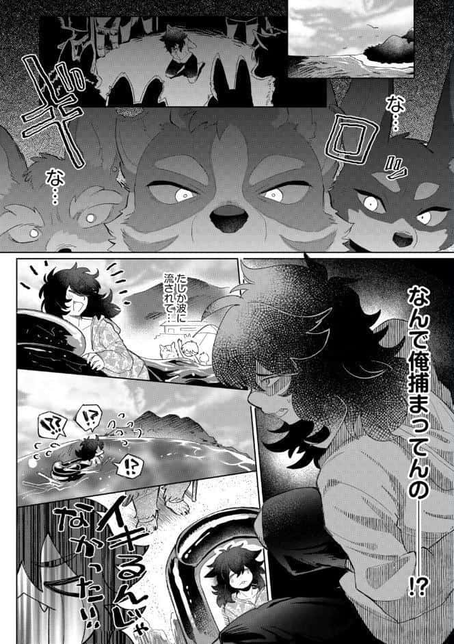 G-エッヂ Vol.072