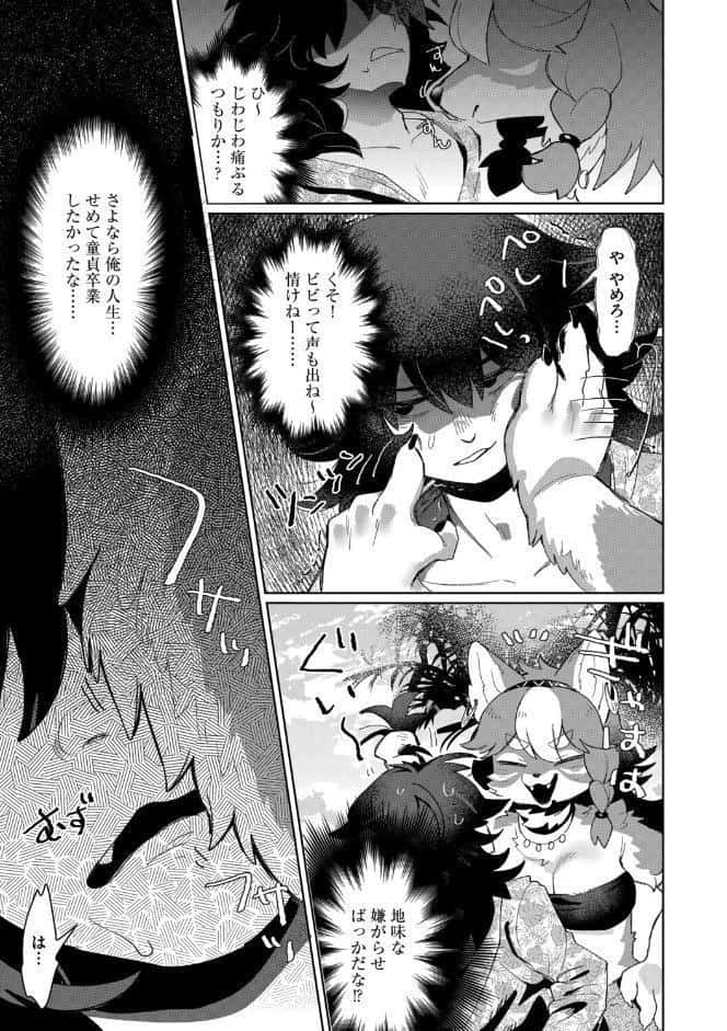 G-エッヂ Vol.072