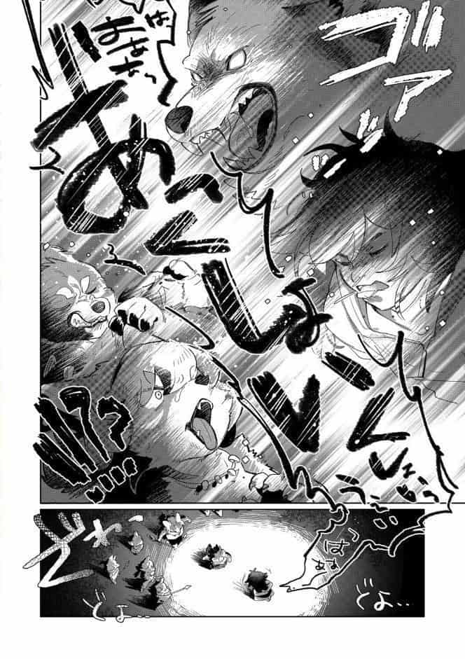 G-エッヂ Vol.072