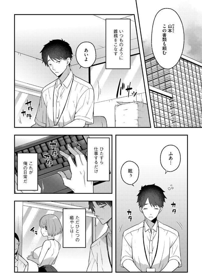 G-エッヂ Vol.072