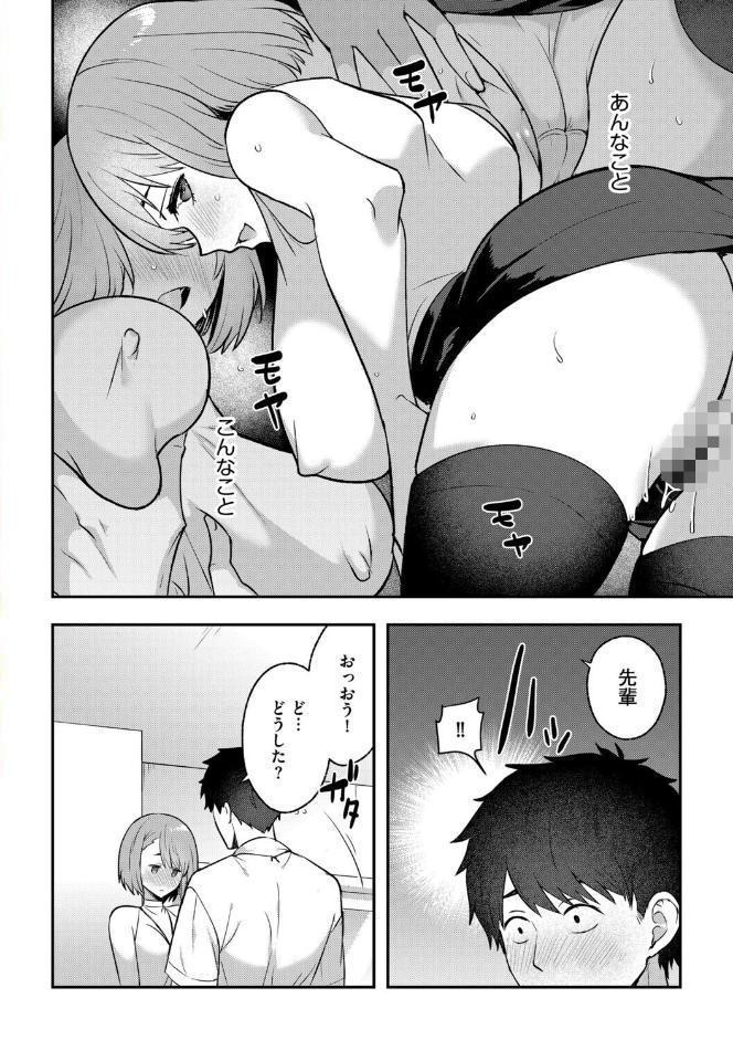 G-エッヂ Vol.072