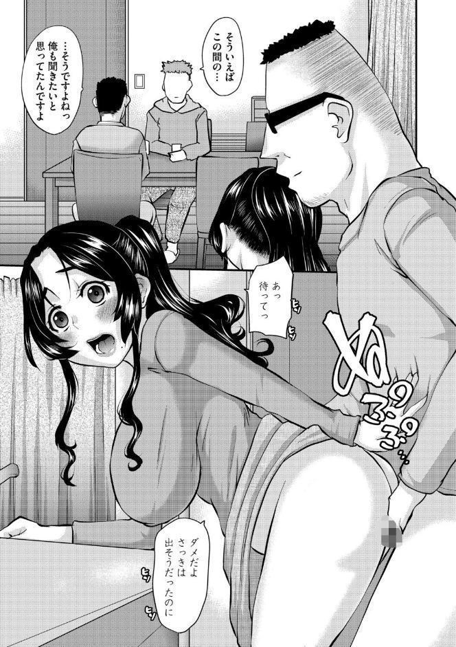 G-エッヂ Vol.072
