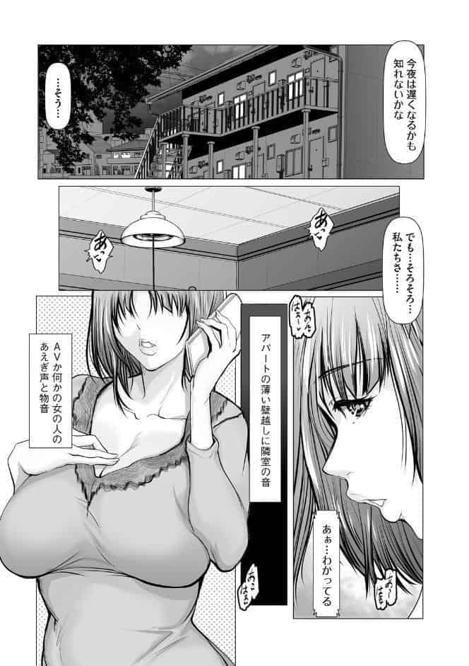 G-エッヂ Vol.072