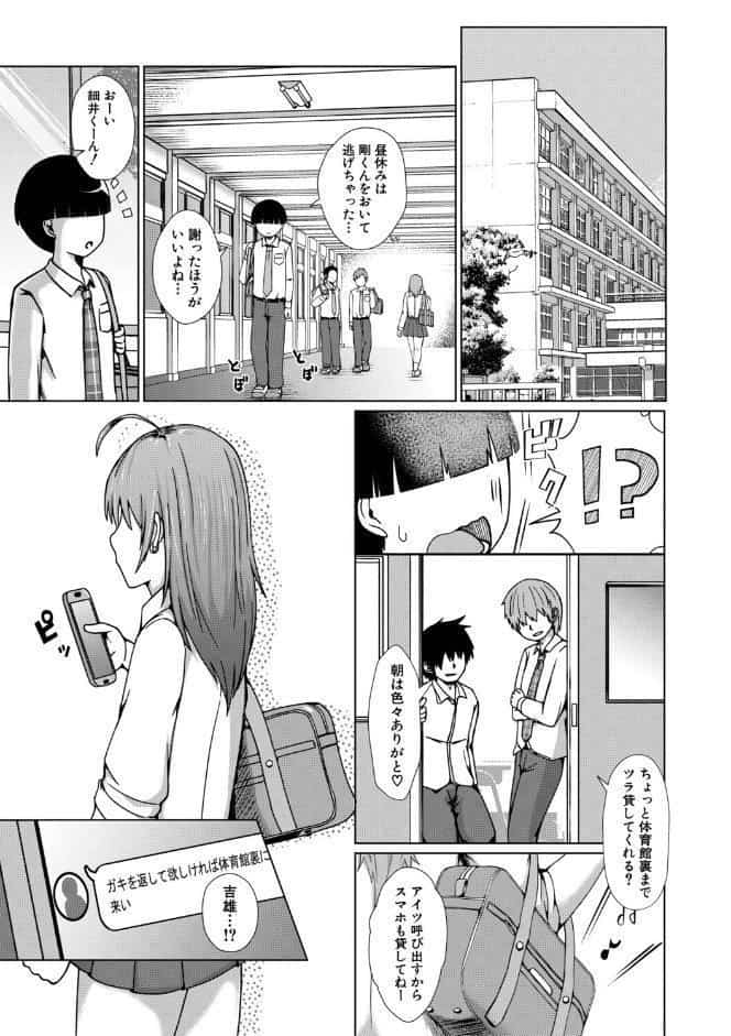 TSした俺たちが快楽堕ちするわけがないっ！【電子版特典付き】