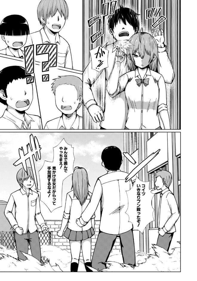 TSした俺たちが快楽堕ちするわけがないっ！【電子版特典付き】