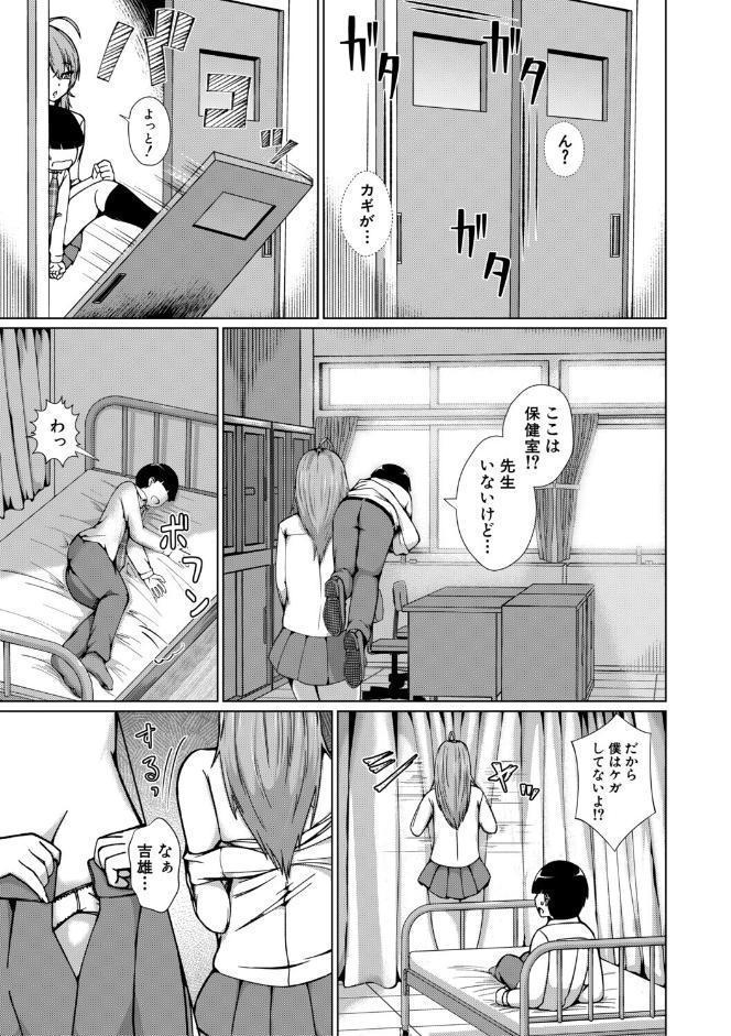 TSした俺たちが快楽堕ちするわけがないっ！【電子版特典付き】