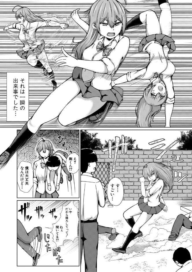 TSした俺たちが快楽堕ちするわけがないっ！【電子版特典付き】