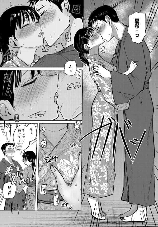 修学旅行で特別な思い出作り
