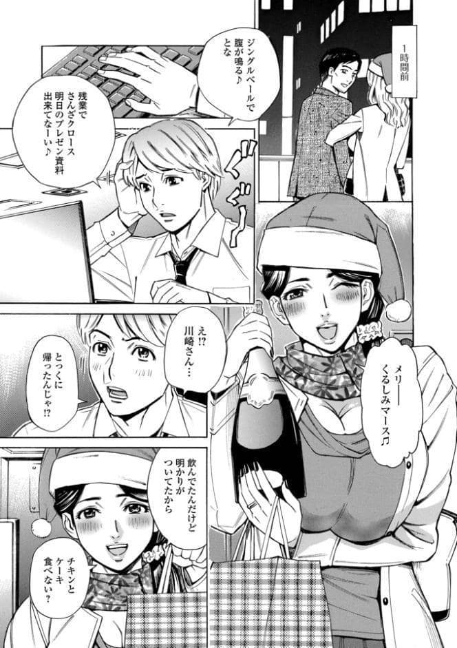 お、奥さん！もうガマン出来ません！！