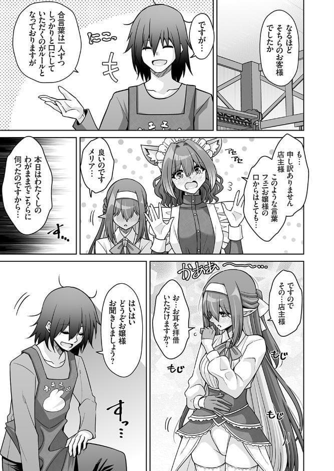 コミックグレープ Vol.148