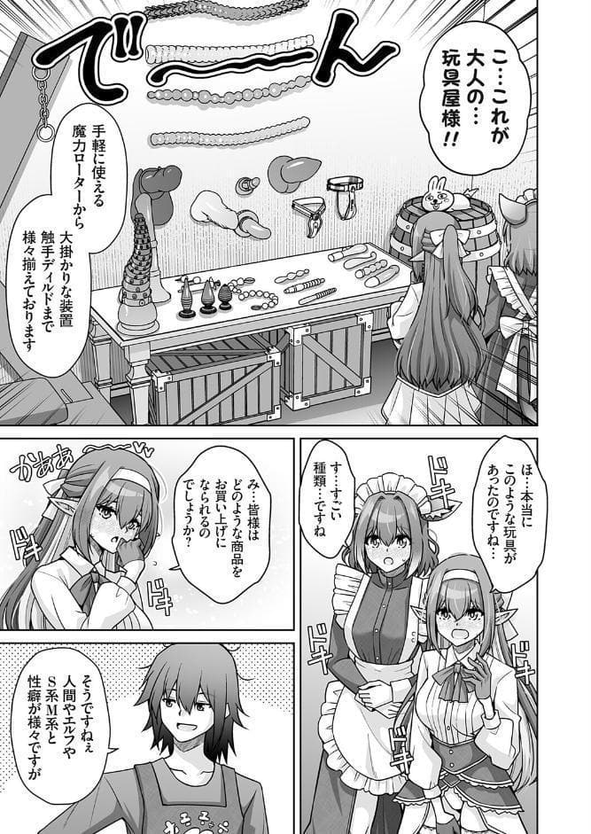 コミックグレープ Vol.148