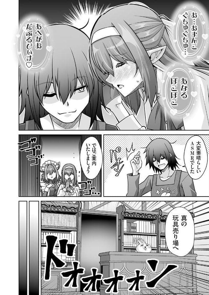 コミックグレープ Vol.148