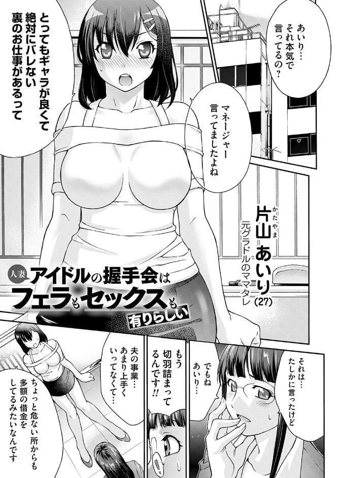 変態のはじまり【デジタル特装版】