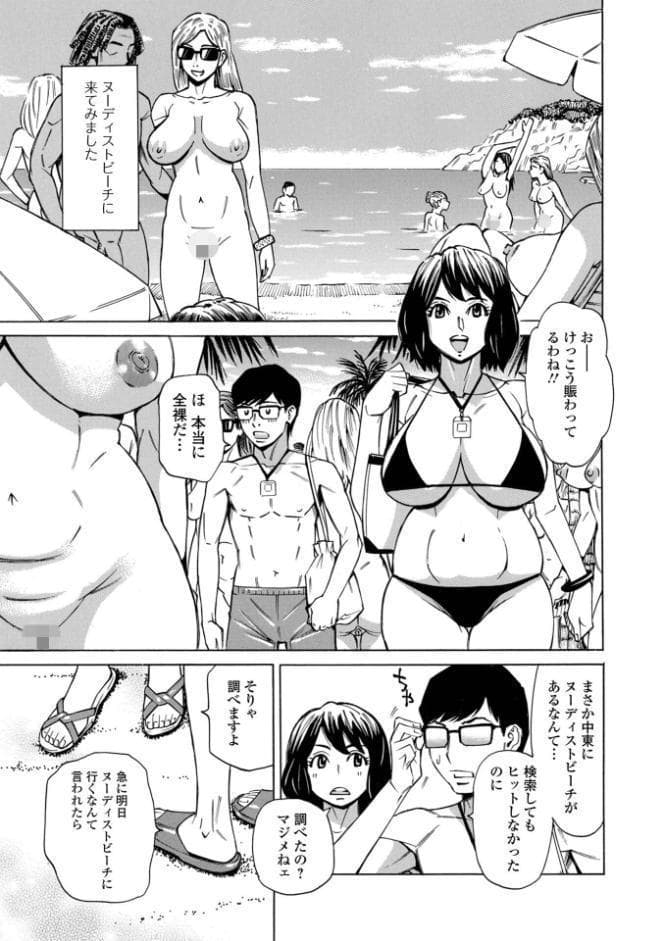 お、奥さん！もうガマン出来ません！！