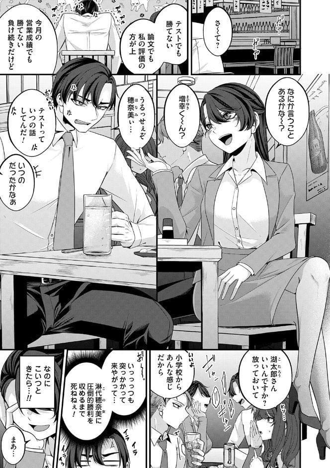 とけて、ほどけて、絆されて【FANZA限定特典付き】