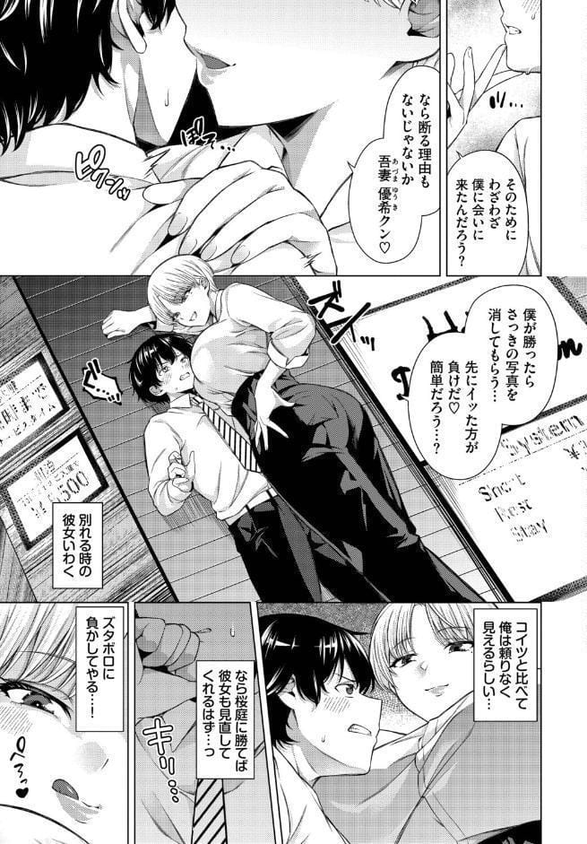 アナザー・モーニング