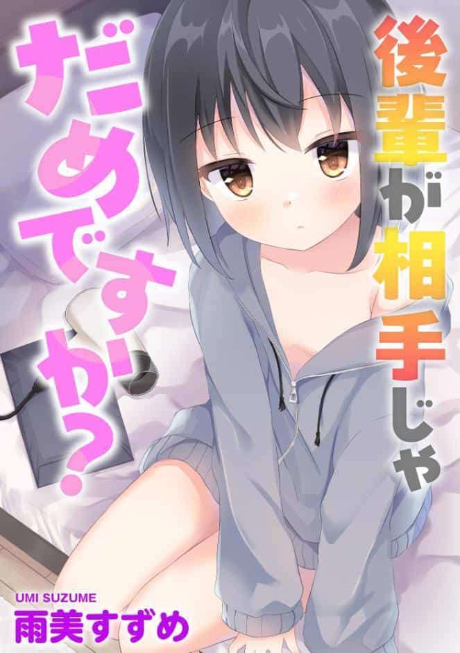 コミックB地区 Vol.17