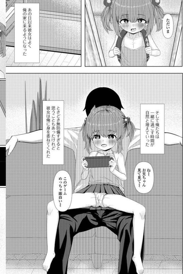 デジタルぷにぺどッ！ vol.40